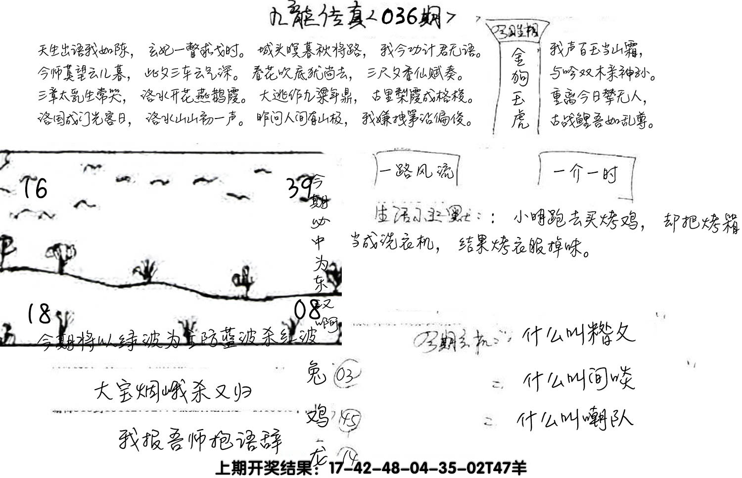 图片加载中