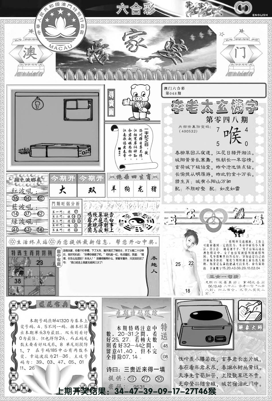 图片加载中