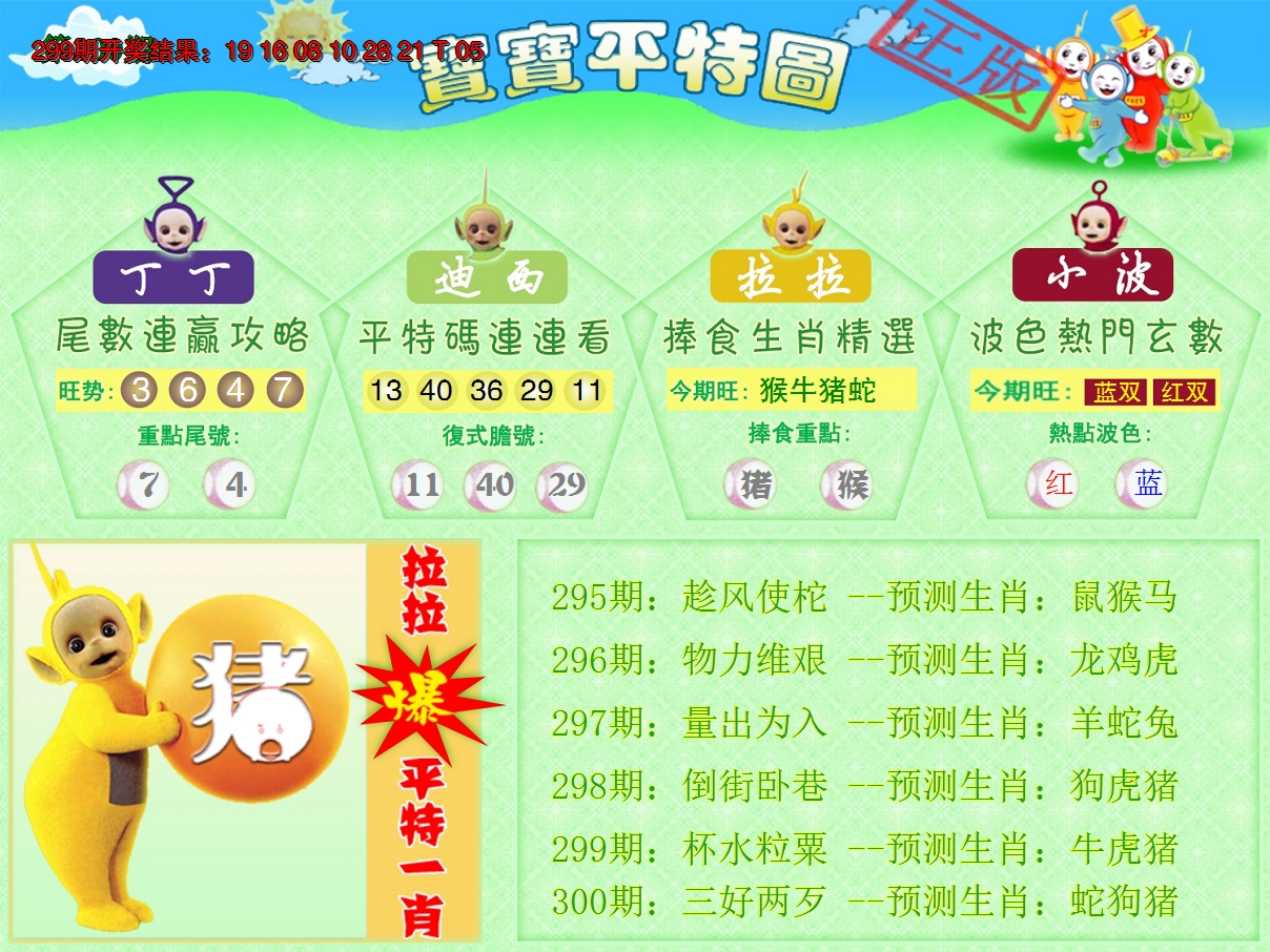 图片加载中