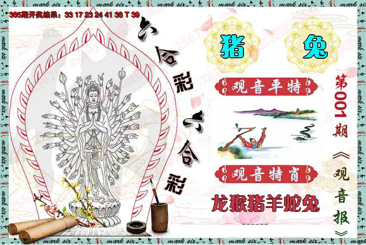 图片加载中
