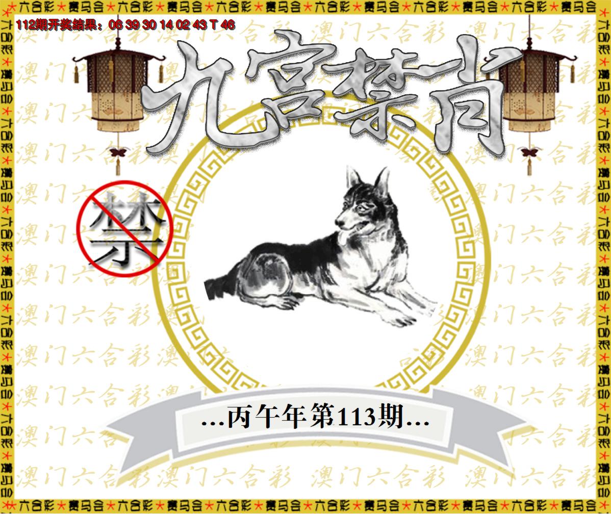 图片加载中