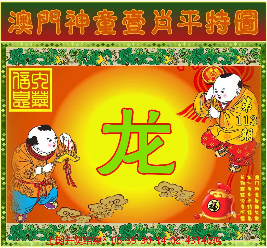 图片加载中