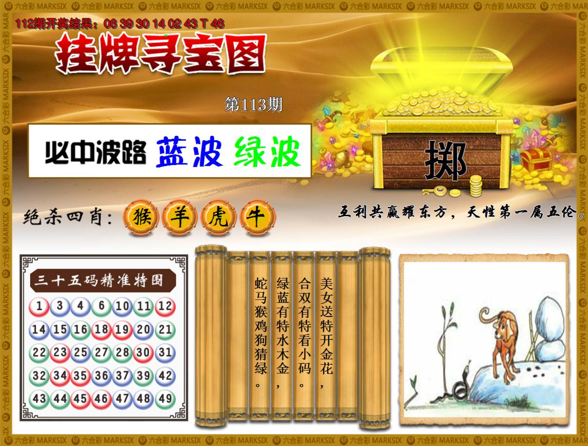 图片加载中