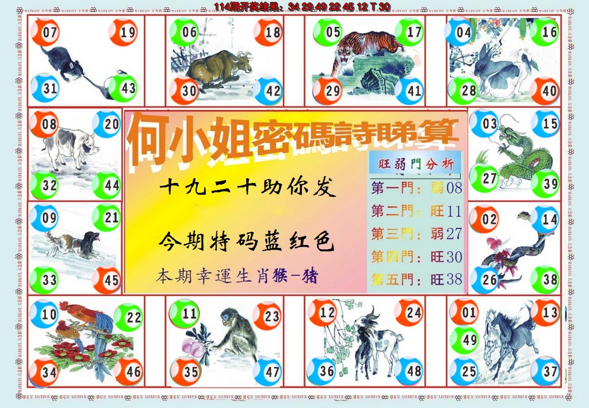图片加载中