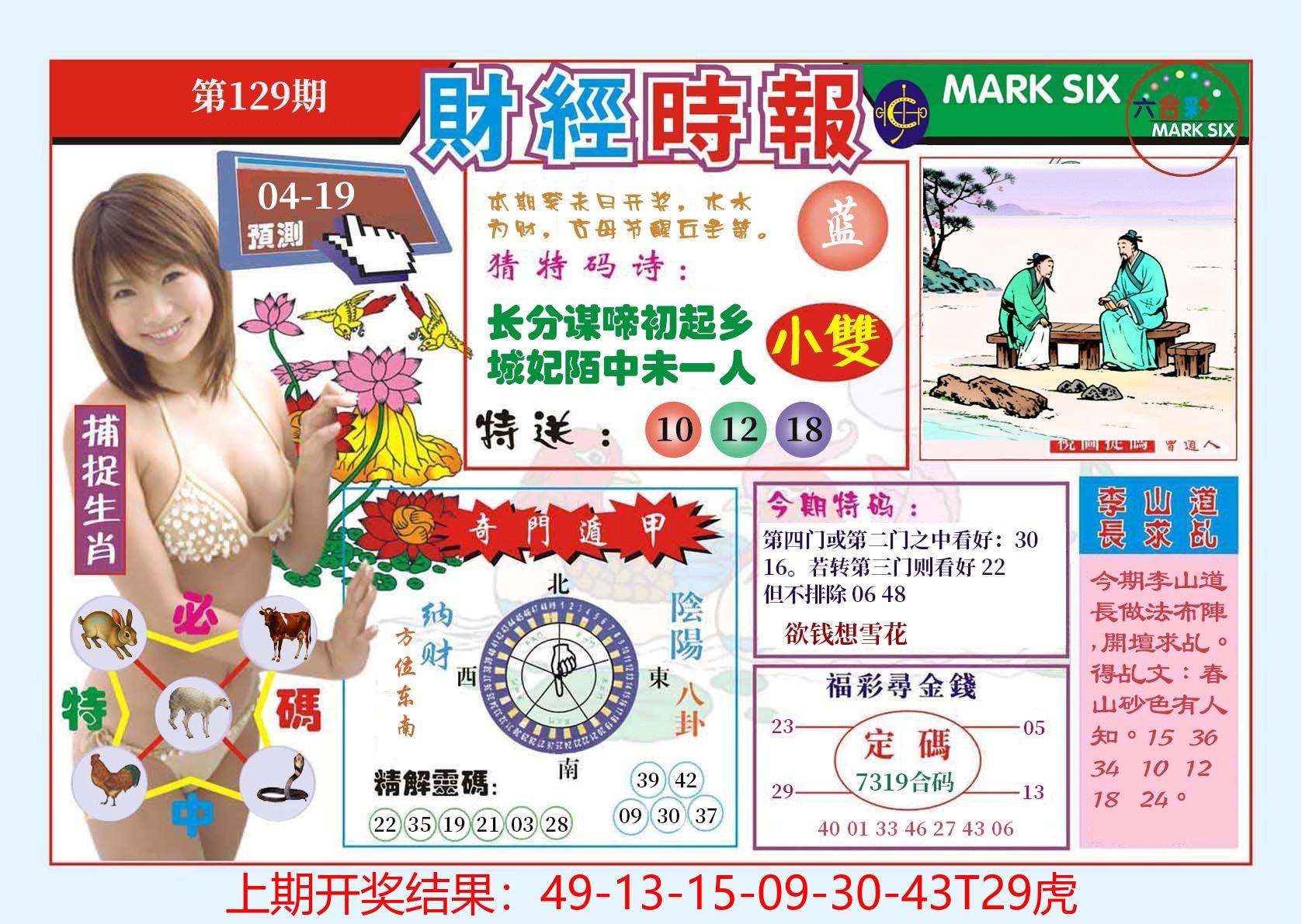 图片加载中