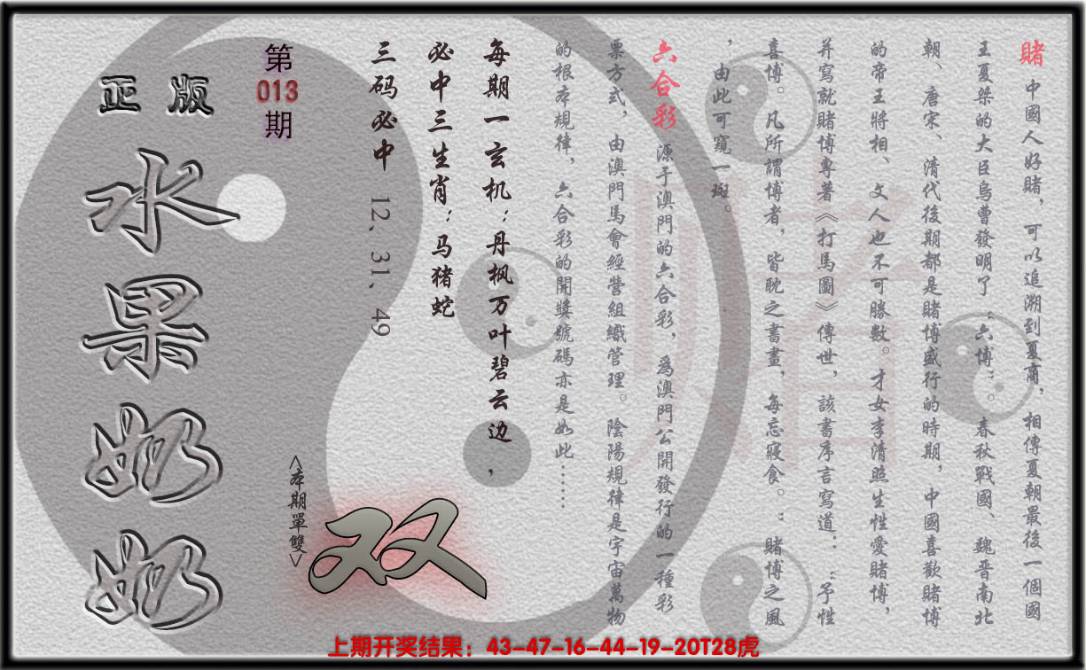 图片加载中