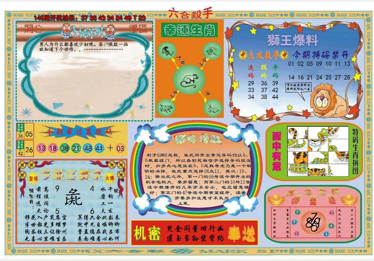图片加载中