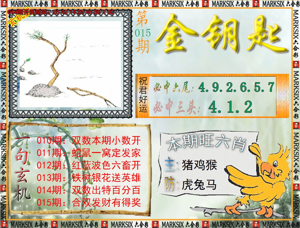 图片加载中