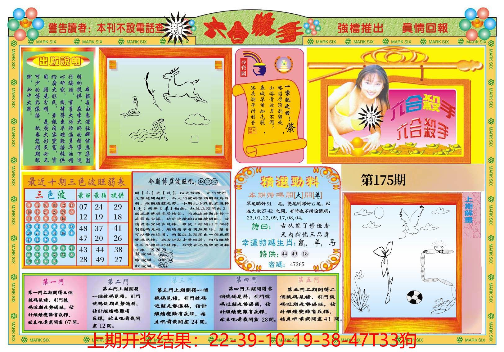 图片加载中