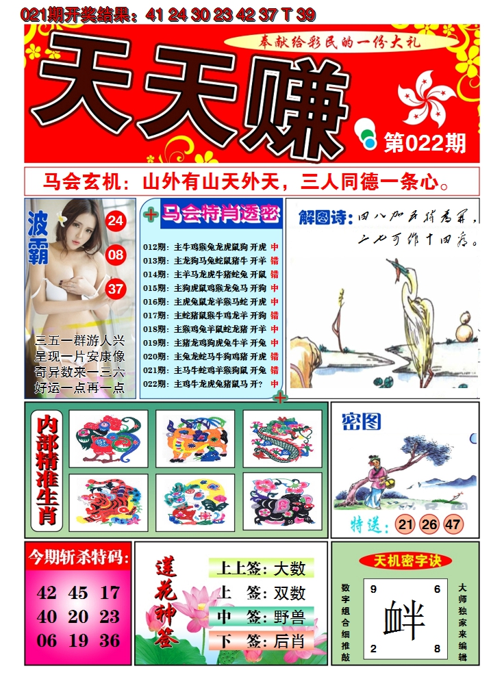 图片加载中