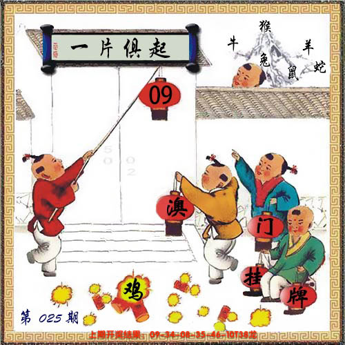 图片加载中