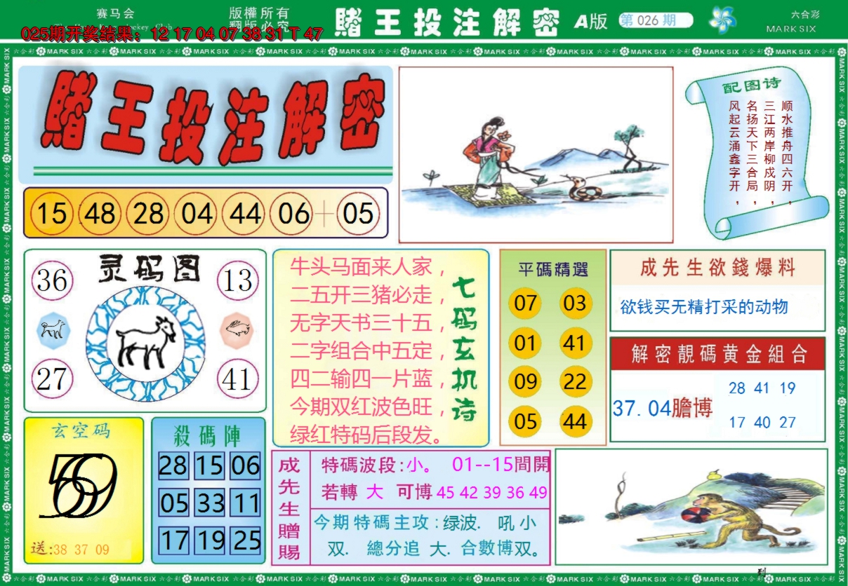 图片加载中