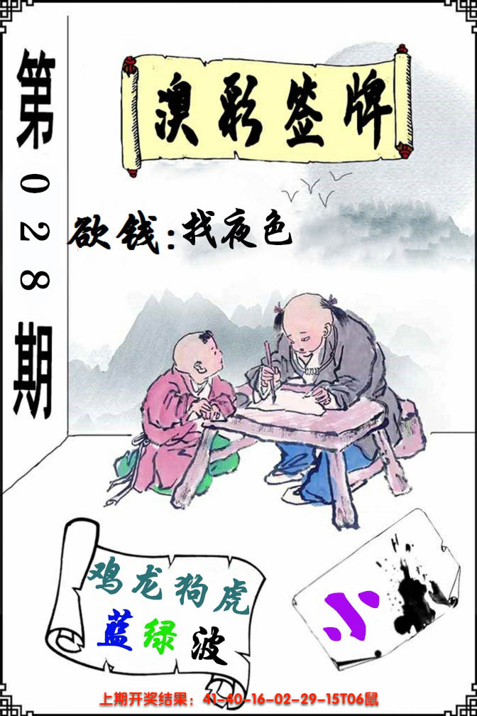 图片加载中