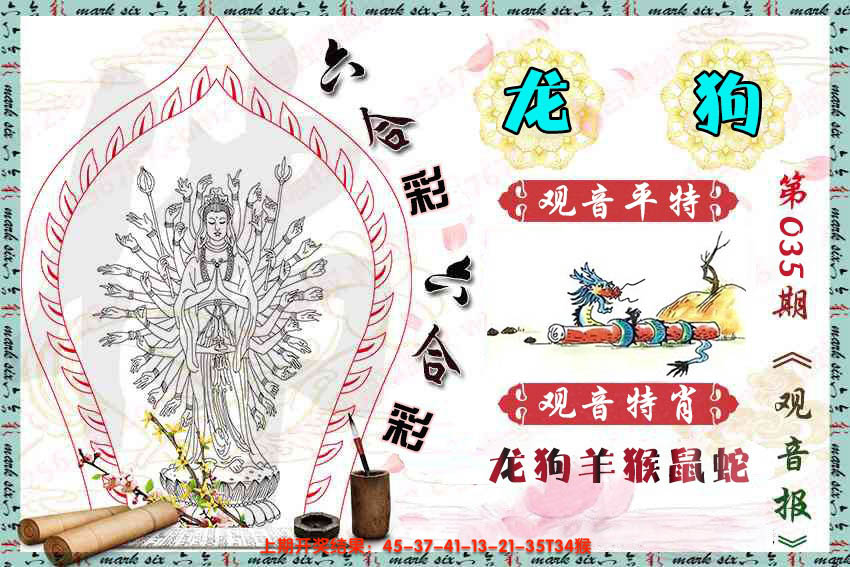 图片加载中