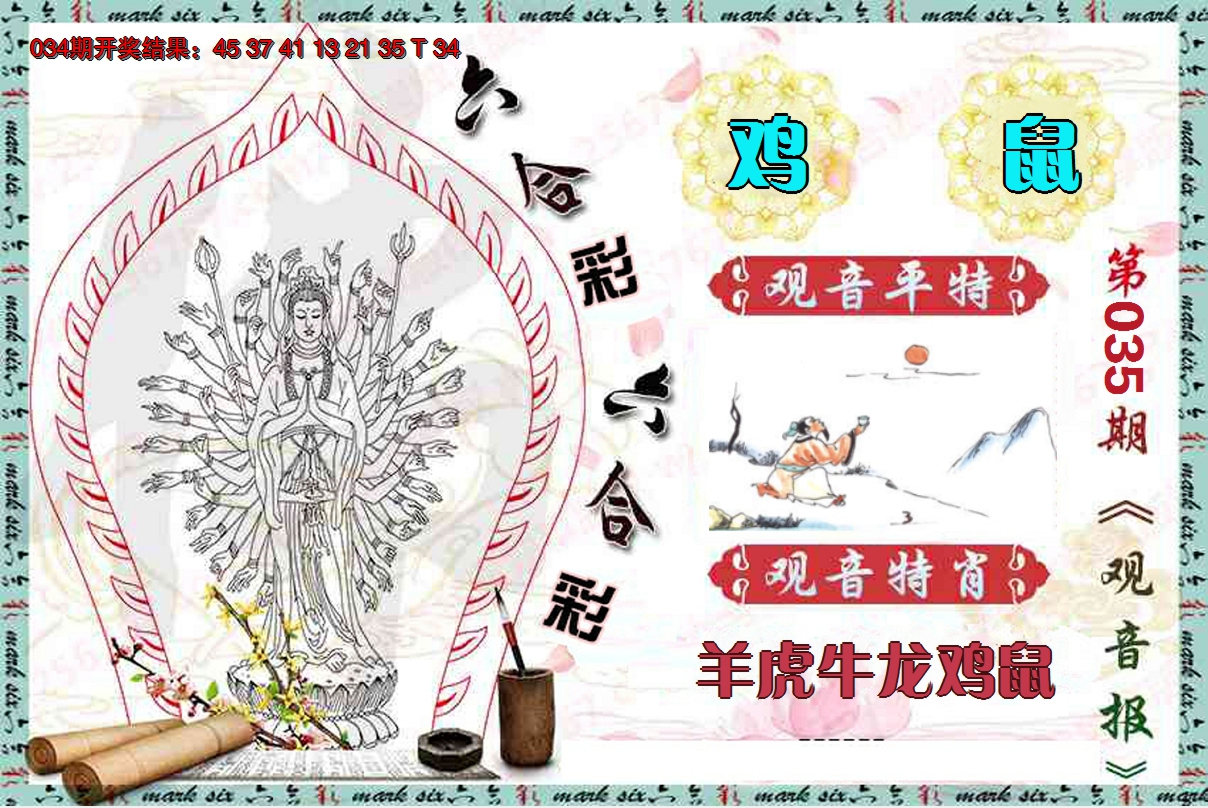 图片加载中