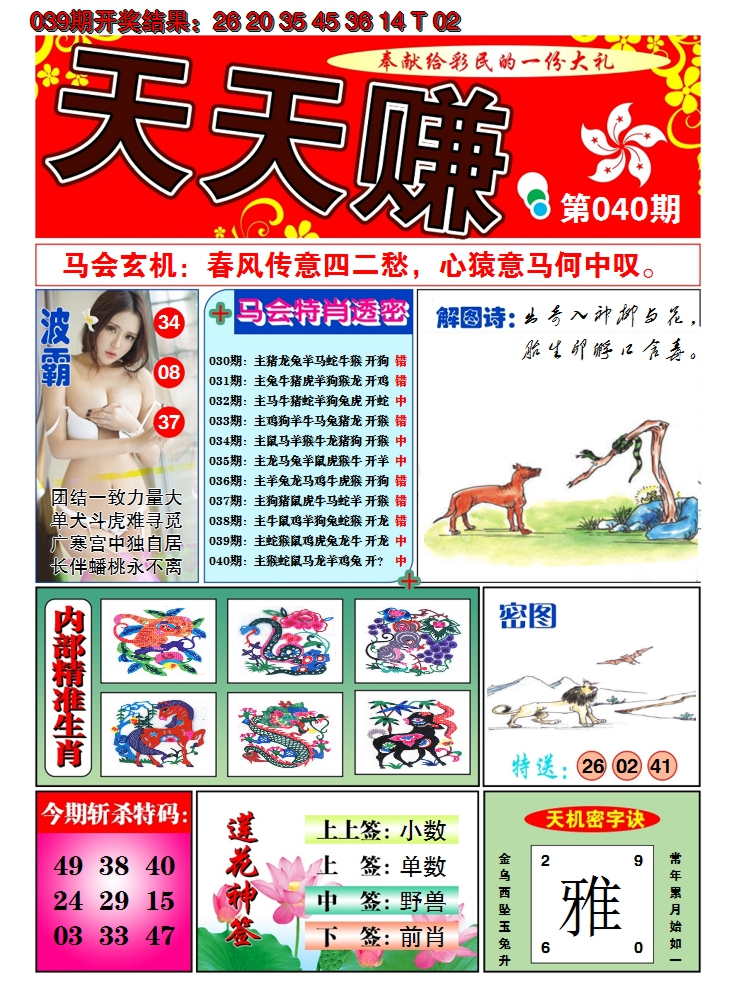 图片加载中