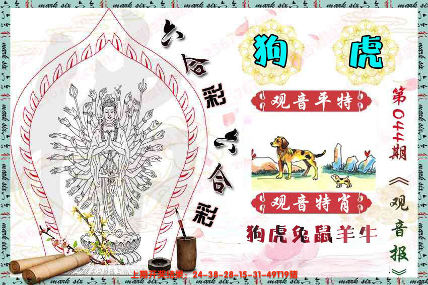 图片加载中
