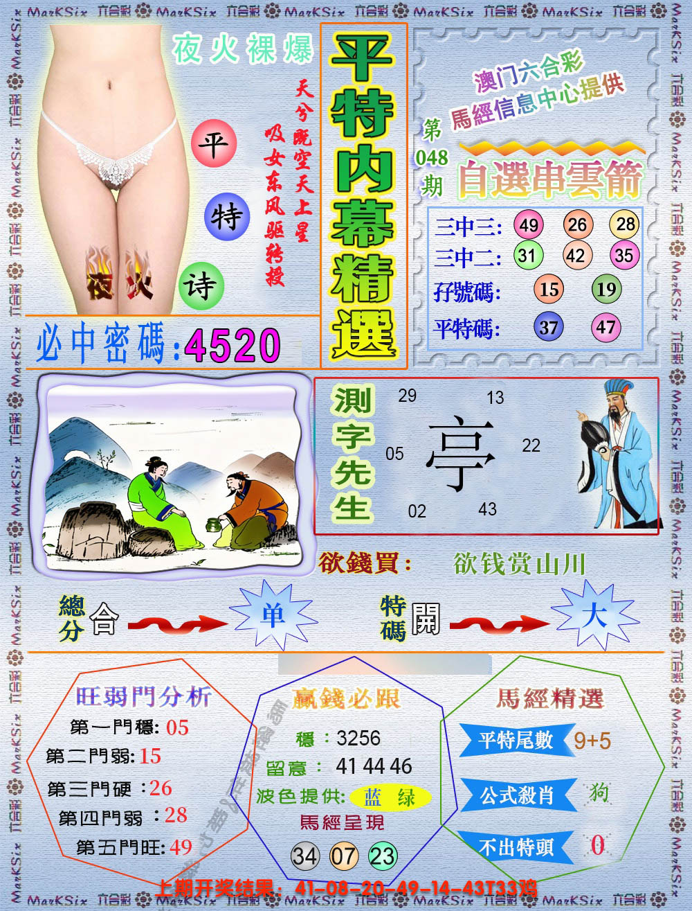 图片加载中