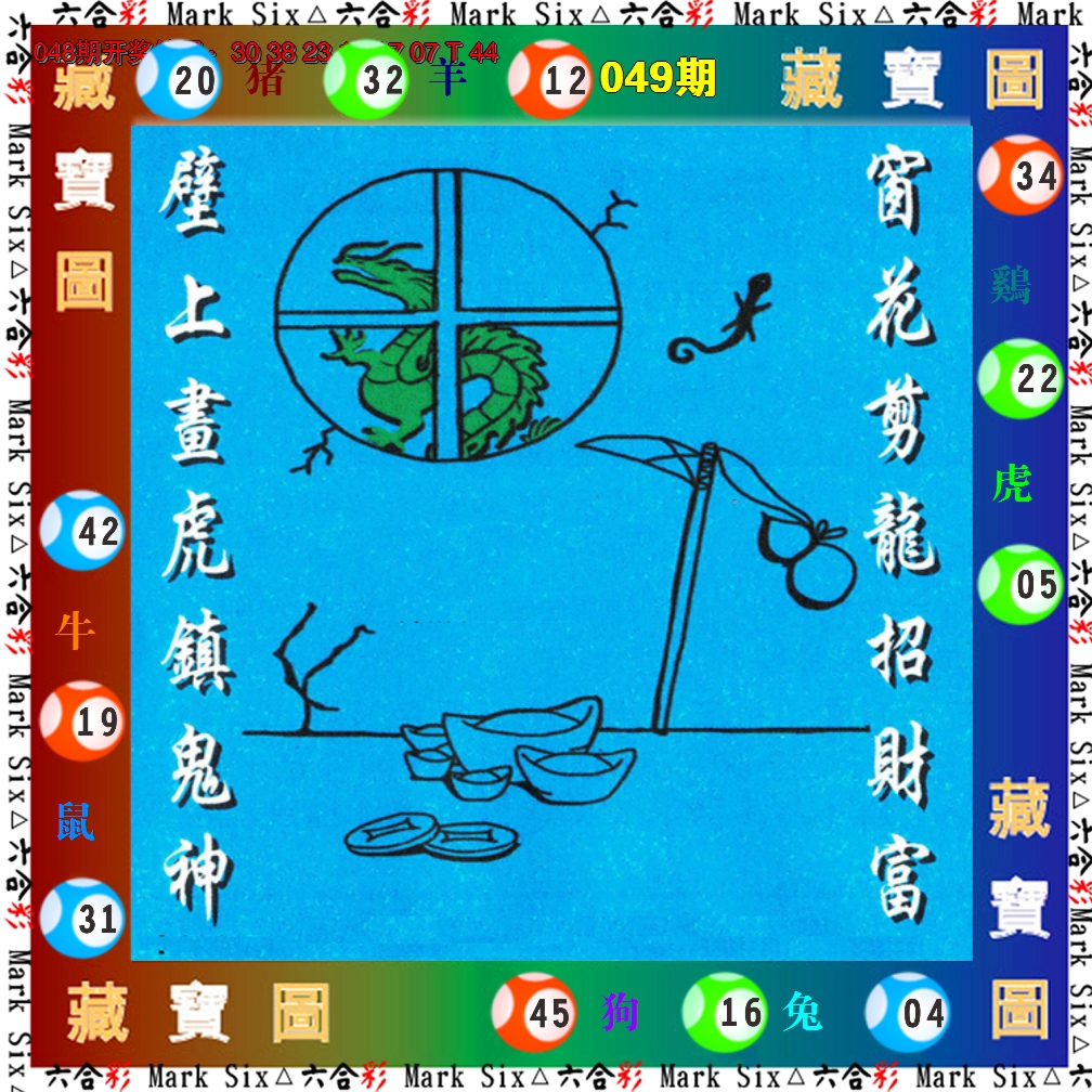 图片加载中