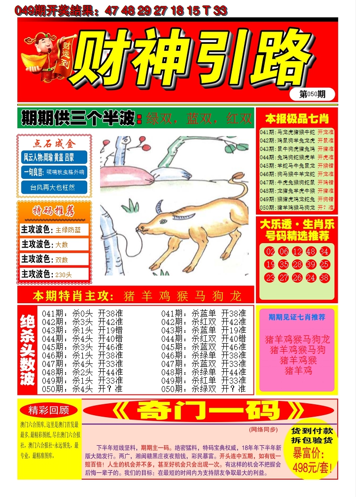 图片加载中