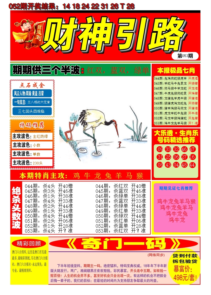 图片加载中