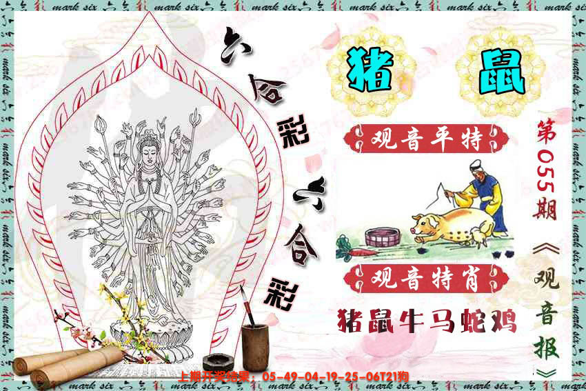 图片加载中