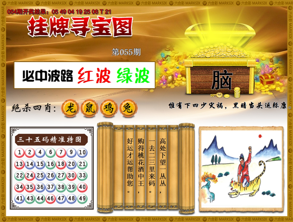 图片加载中