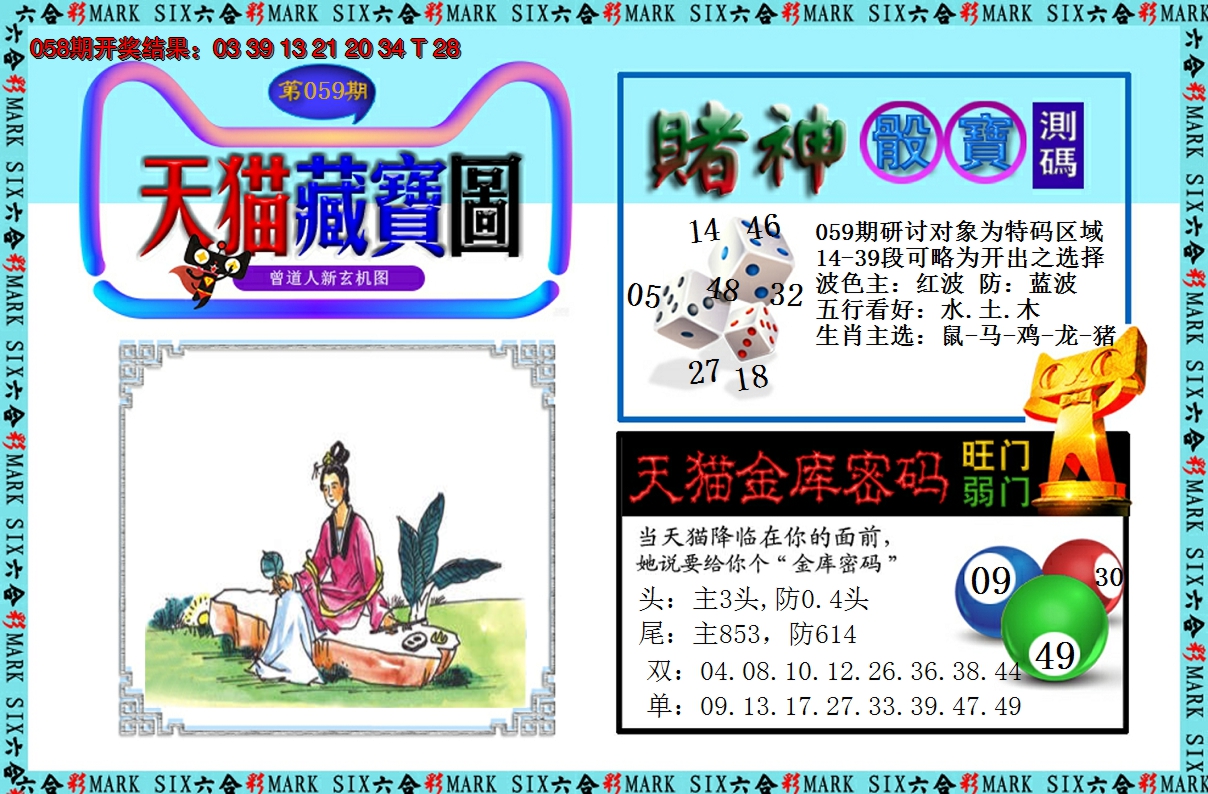 图片加载中