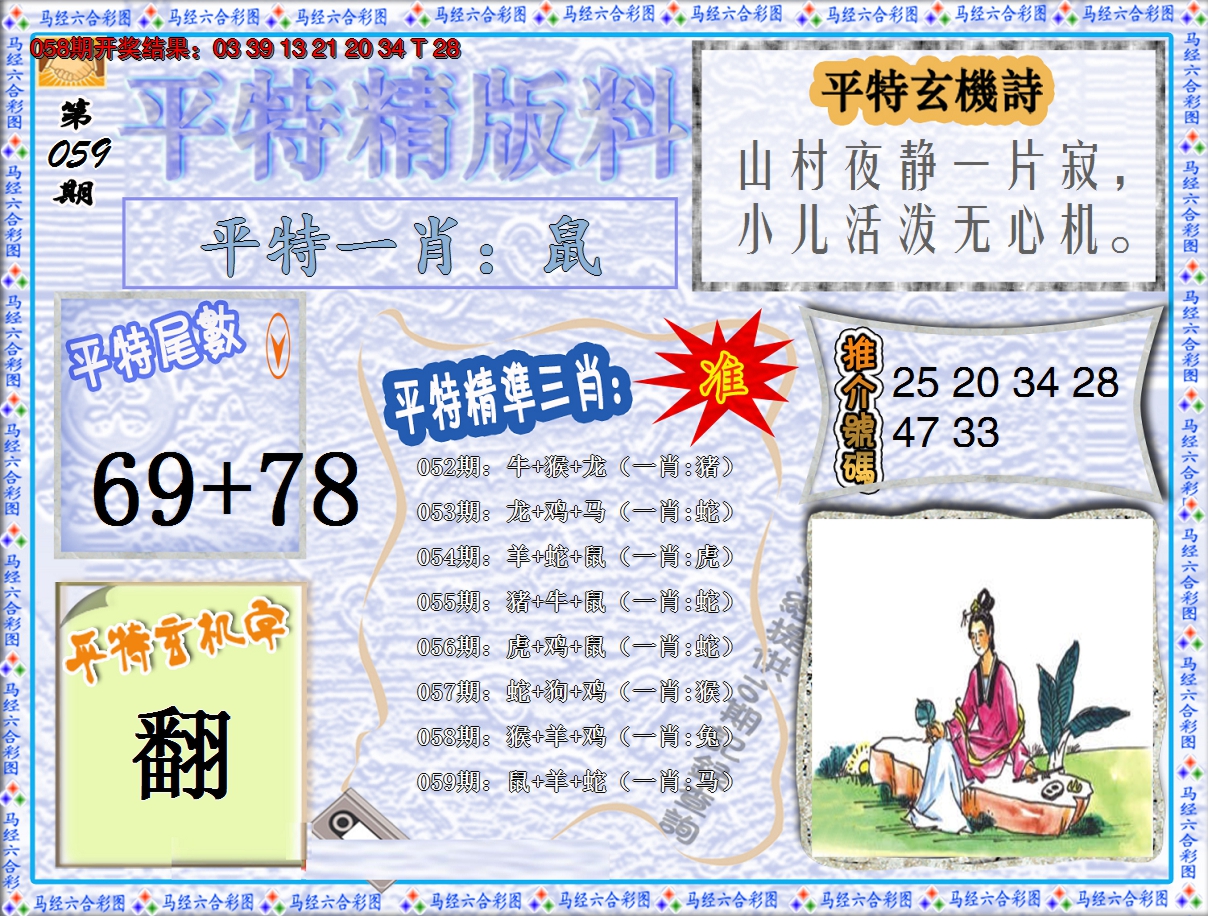 图片加载中