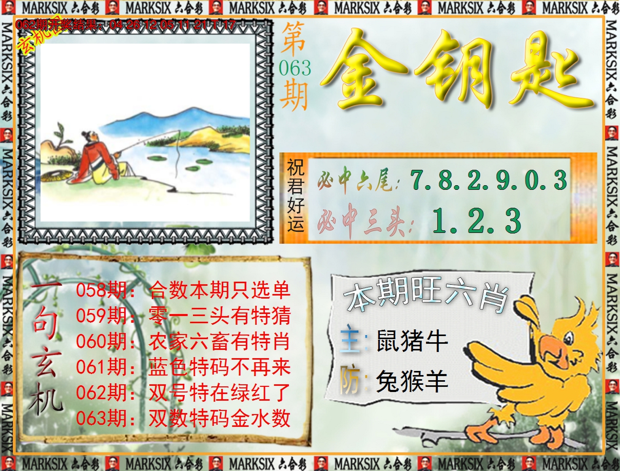 图片加载中