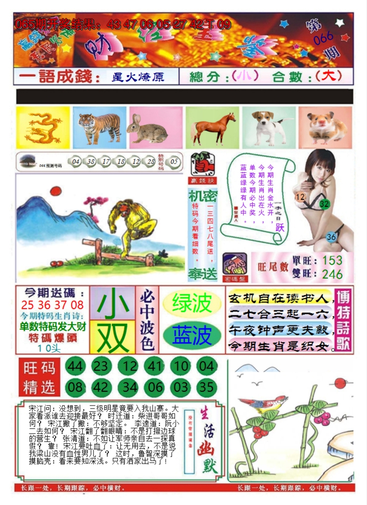 图片加载中