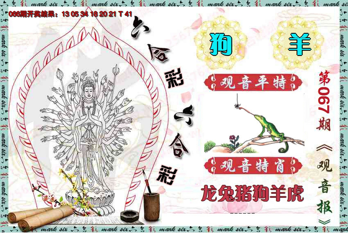 图片加载中