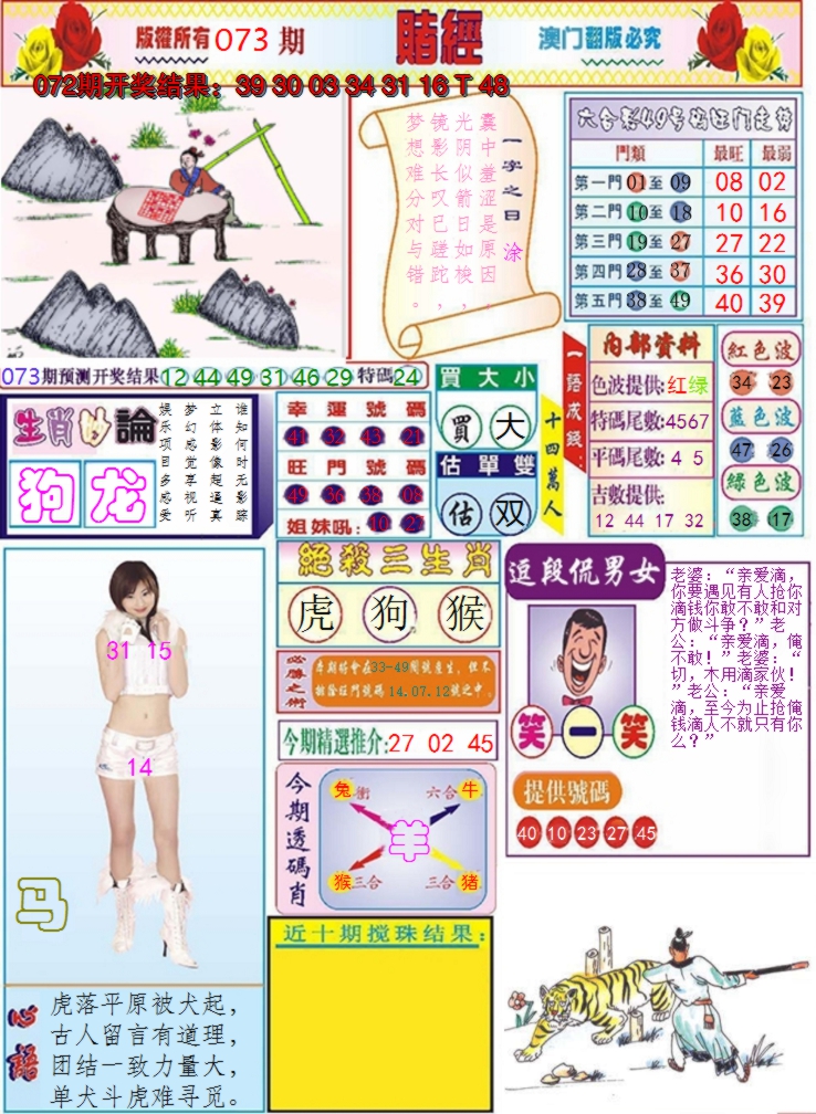 图片加载中