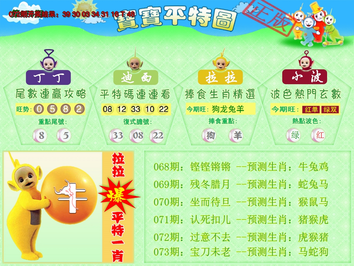 图片加载中