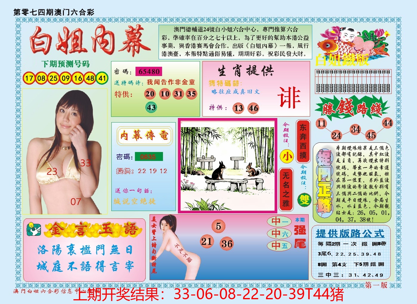 图片加载中