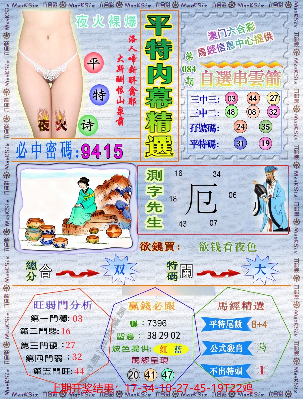 图片加载中