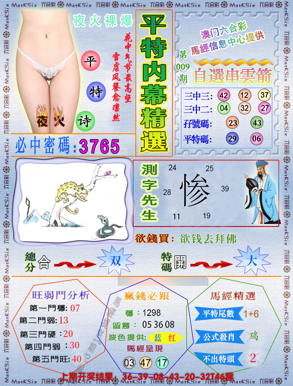 图片加载中