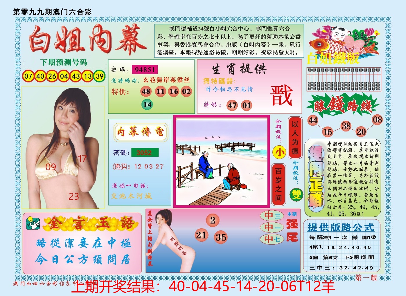 图片加载中